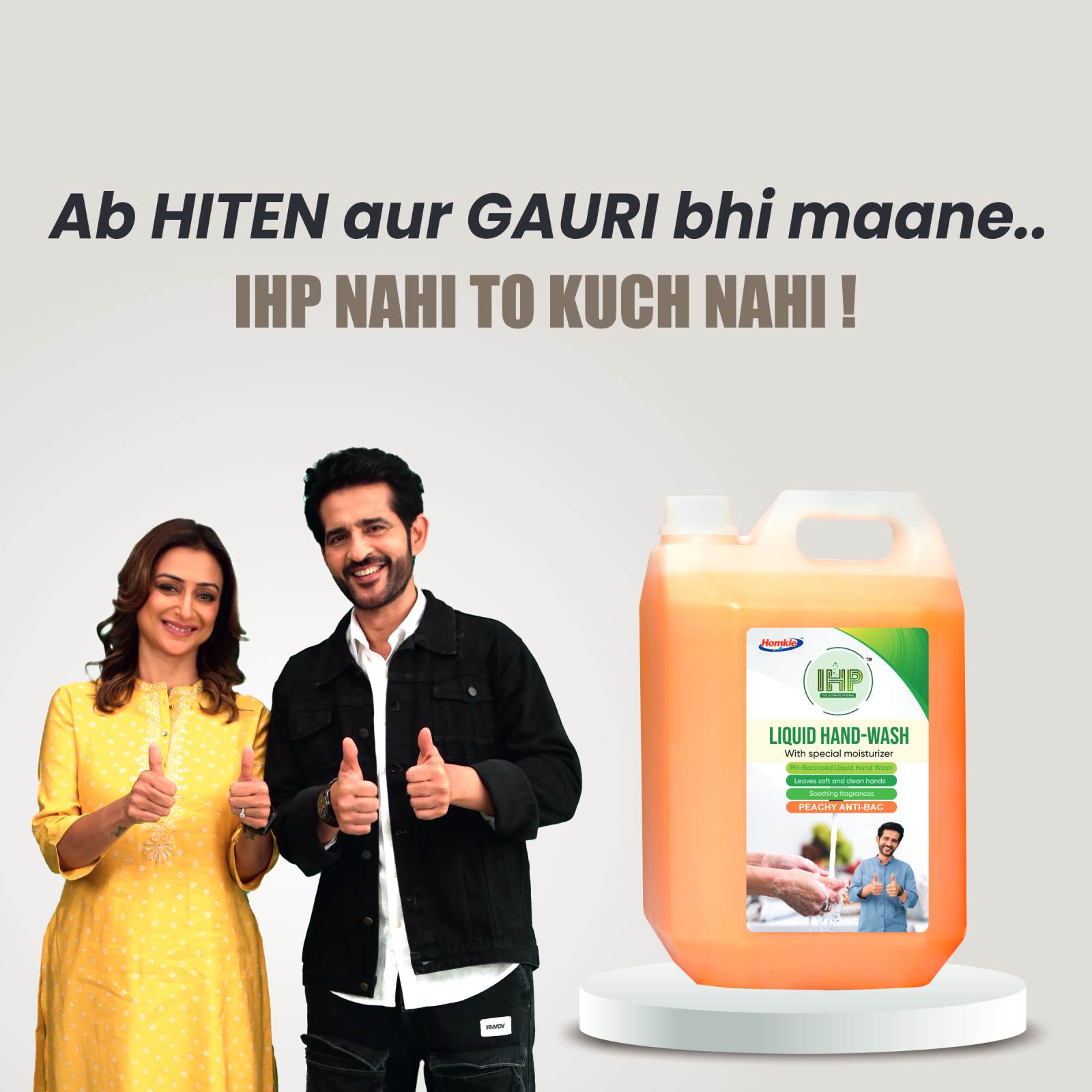 Ishan Hygienic Products