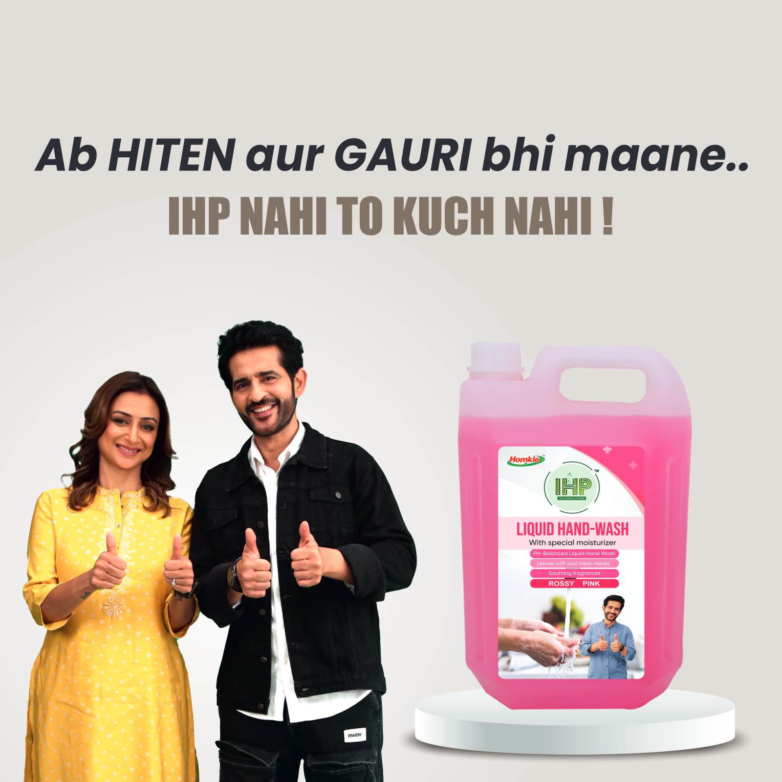 Ishan Hygienic Products