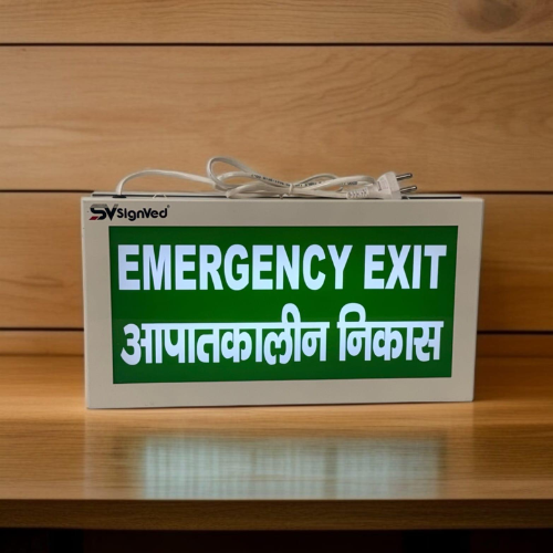 Star Lite - Signage Printing & Led Exit Manufacturer