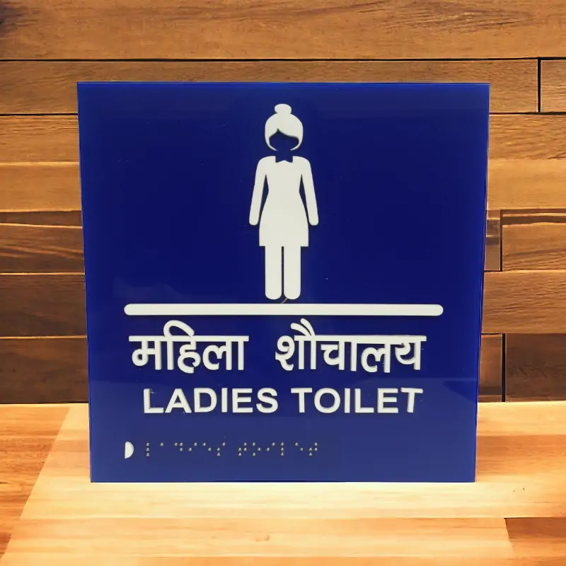 Star Lite - Signage Printing & Led Exit Manufacturer